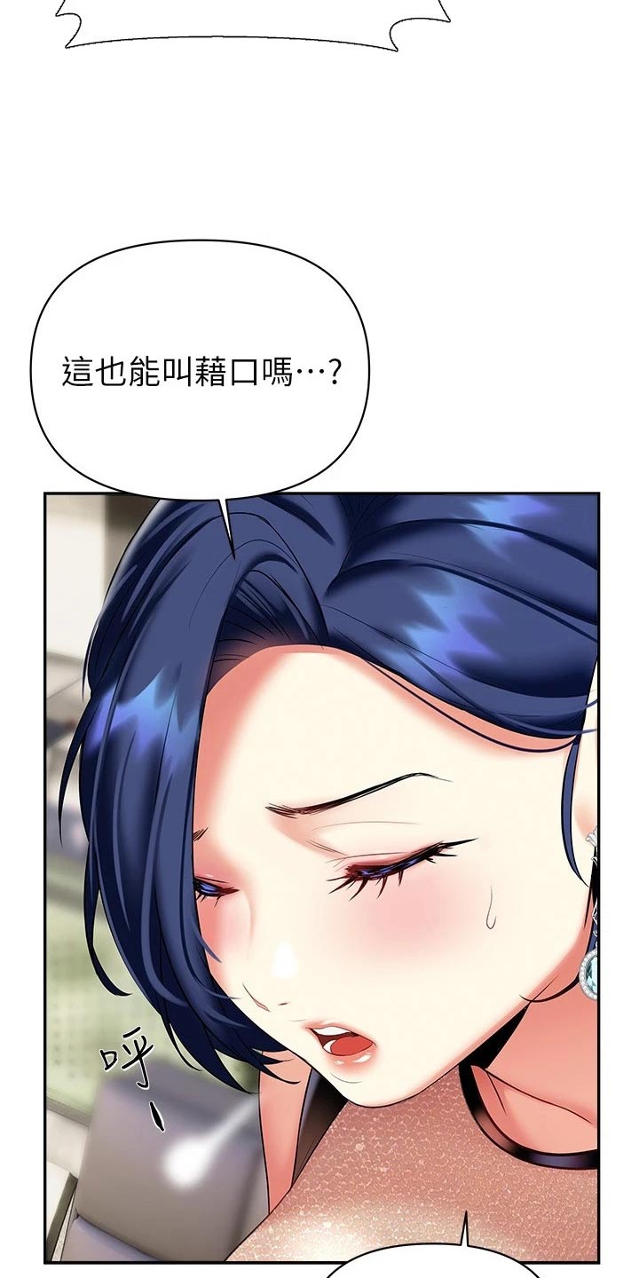 第35章：小鲜肉5