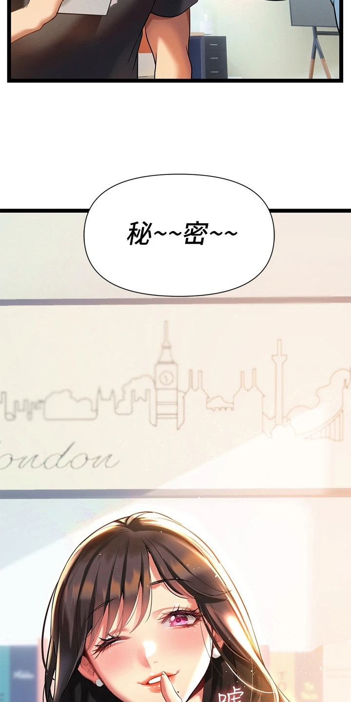第17章：看稿子2