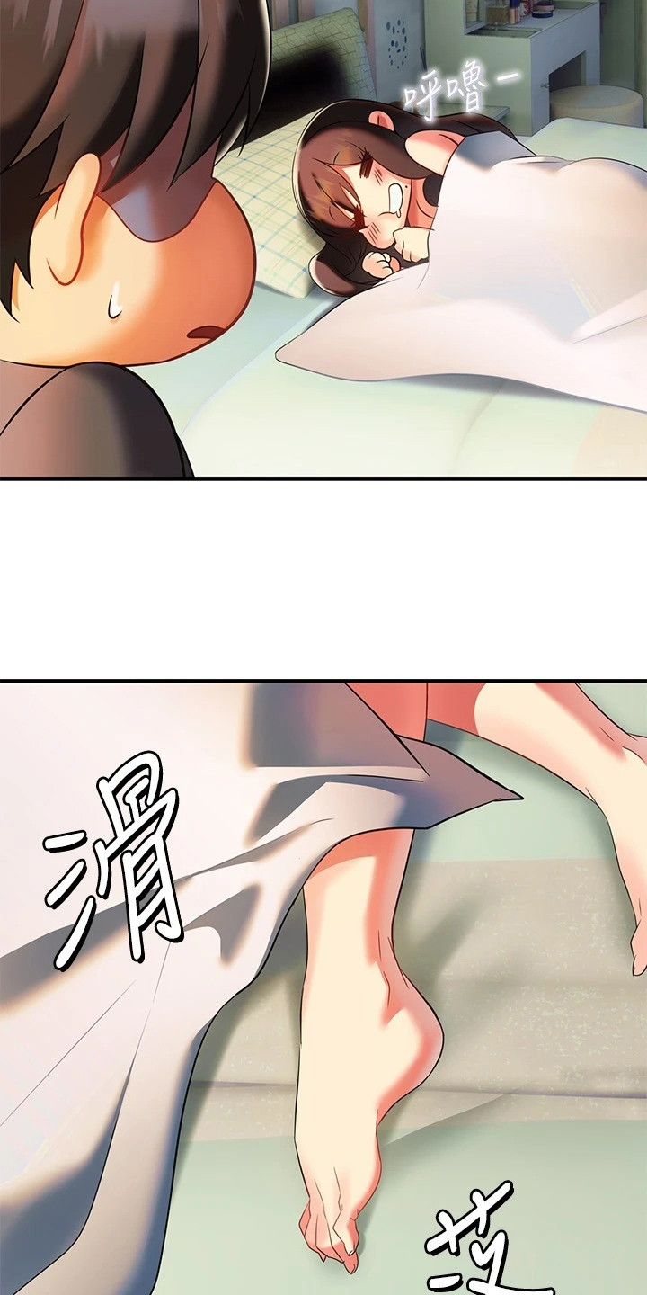 第24章：全新感受19