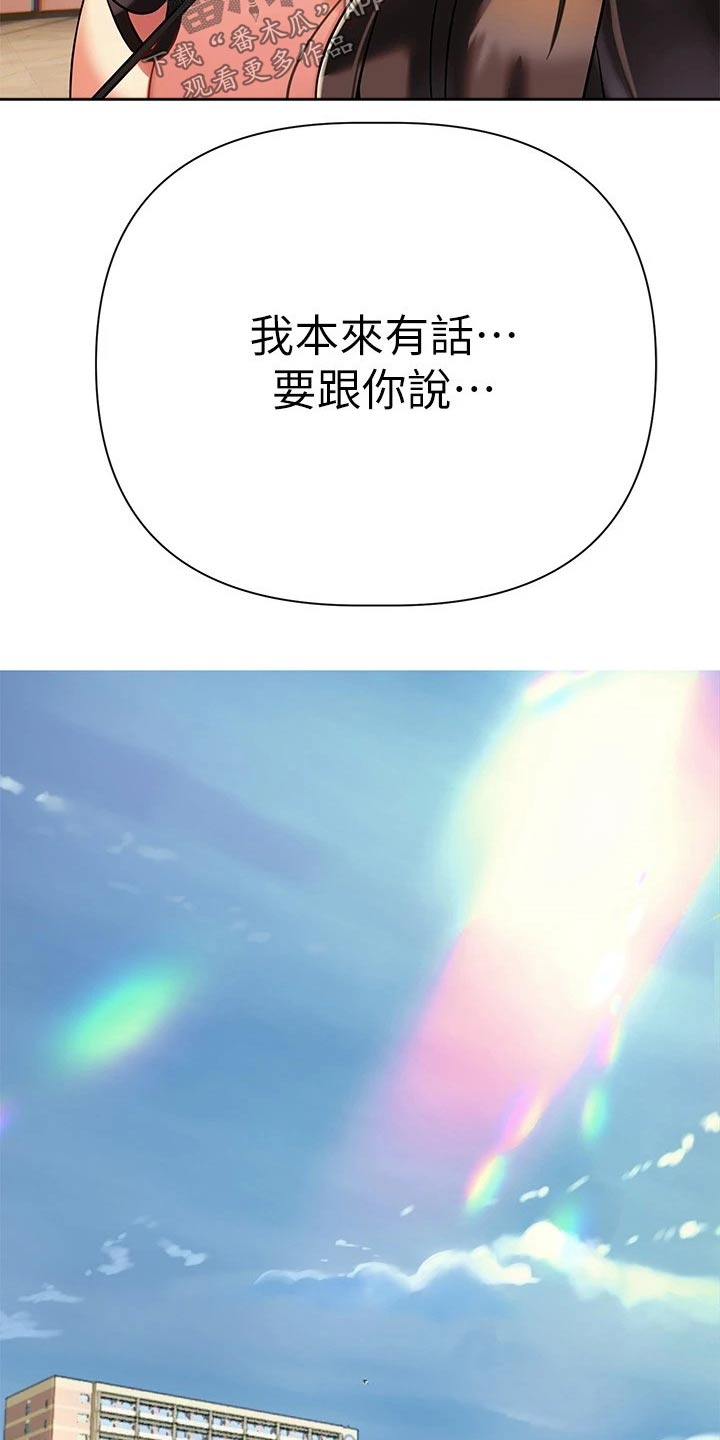 第26章：一起喝酒21