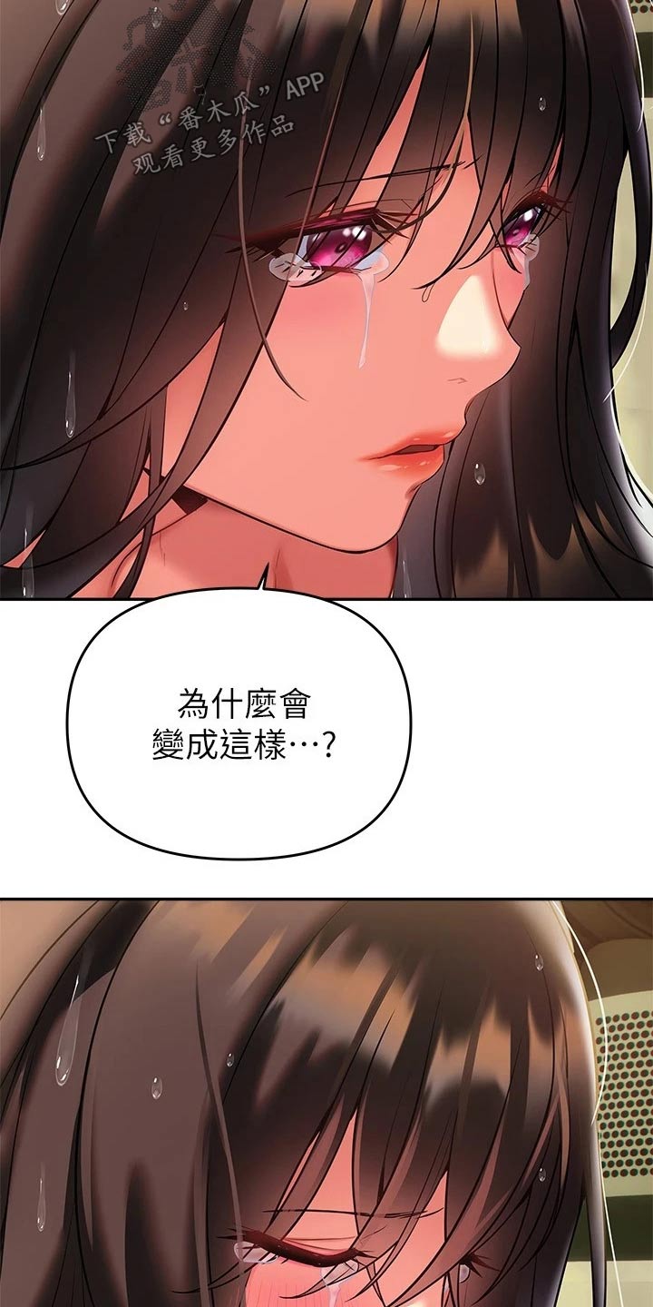 第32章：原来如此20