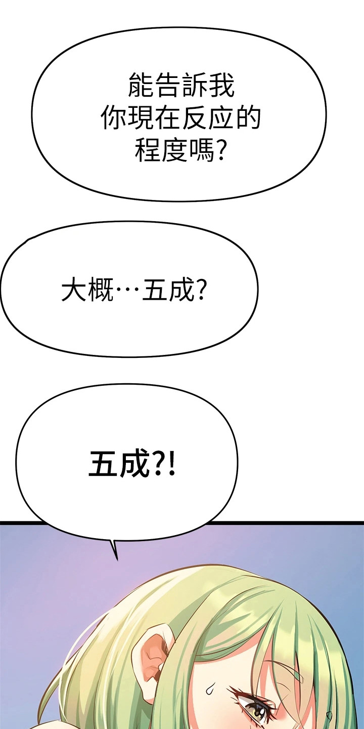 第13章：难以抗拒0