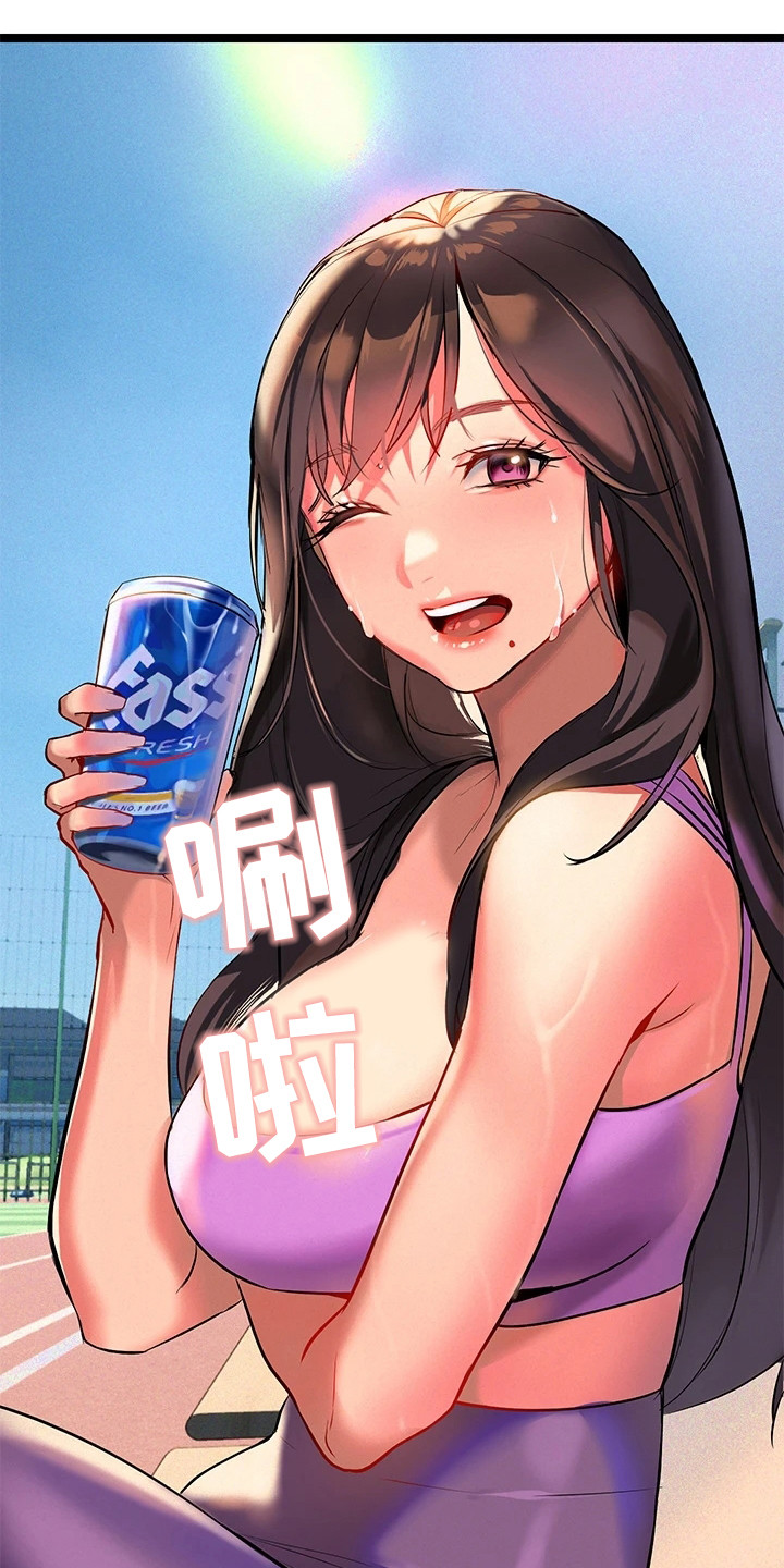 第6章：相互陪伴10