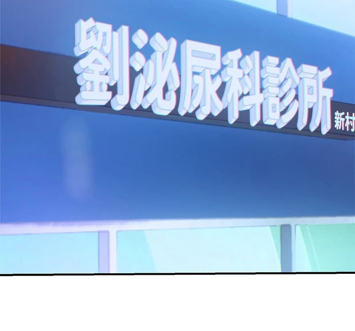 第2章：隐疾6