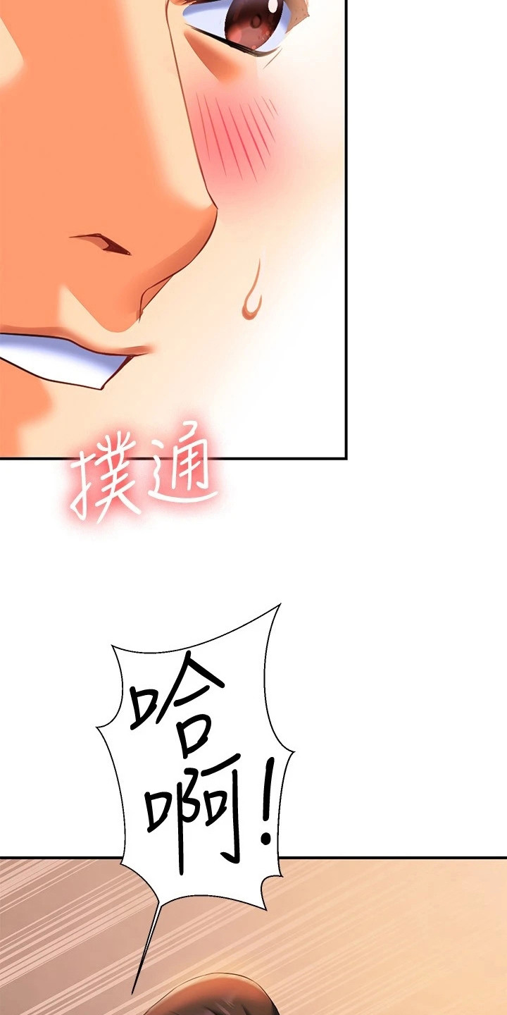第21章：别后悔10