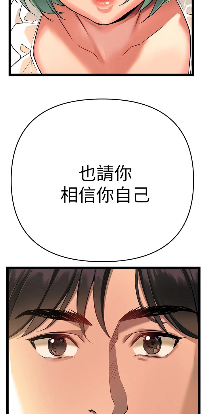 第10章：同意书27
