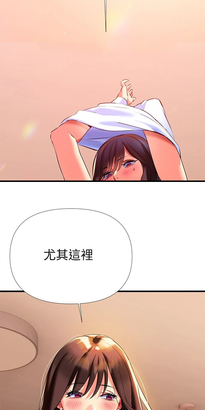 第21章：别后悔6