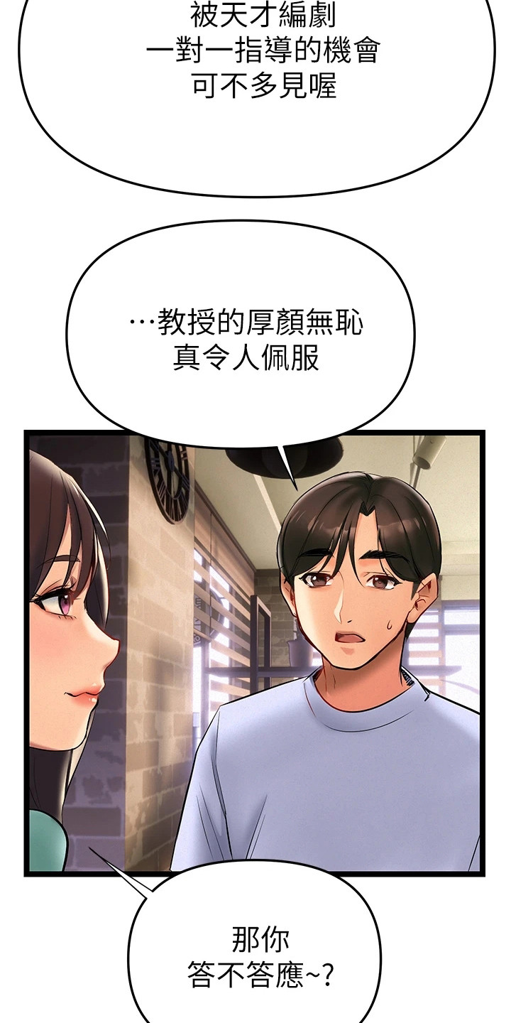 第6章：相互陪伴2
