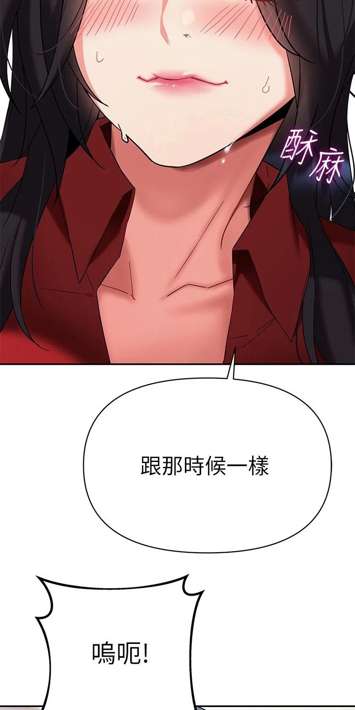 第29章：有人6