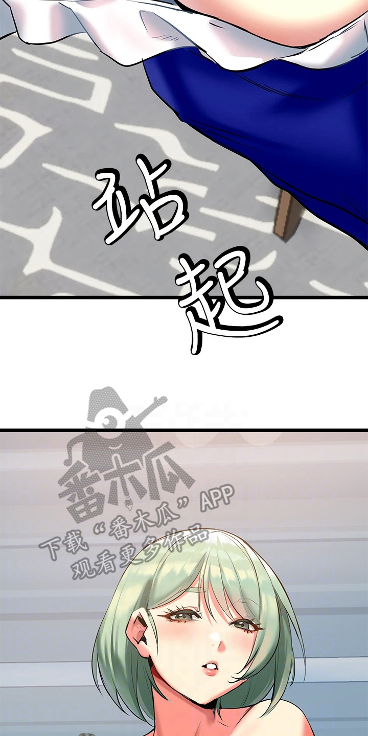 第12章：掌握病情1