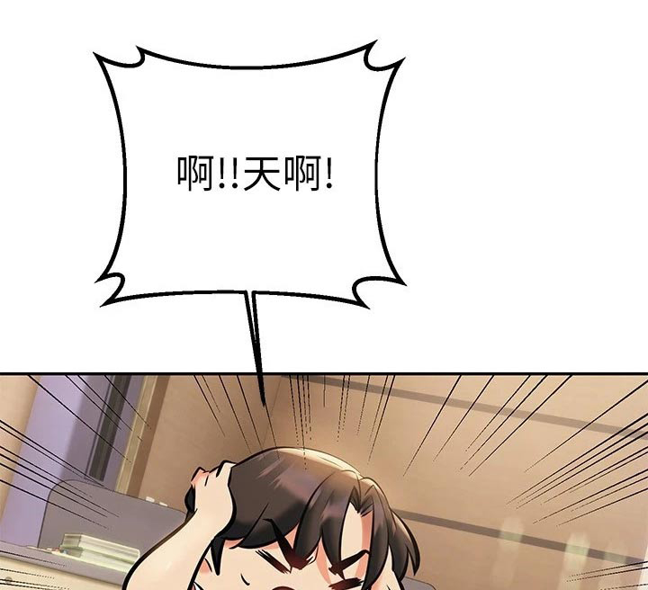 第27章：怎么是你0