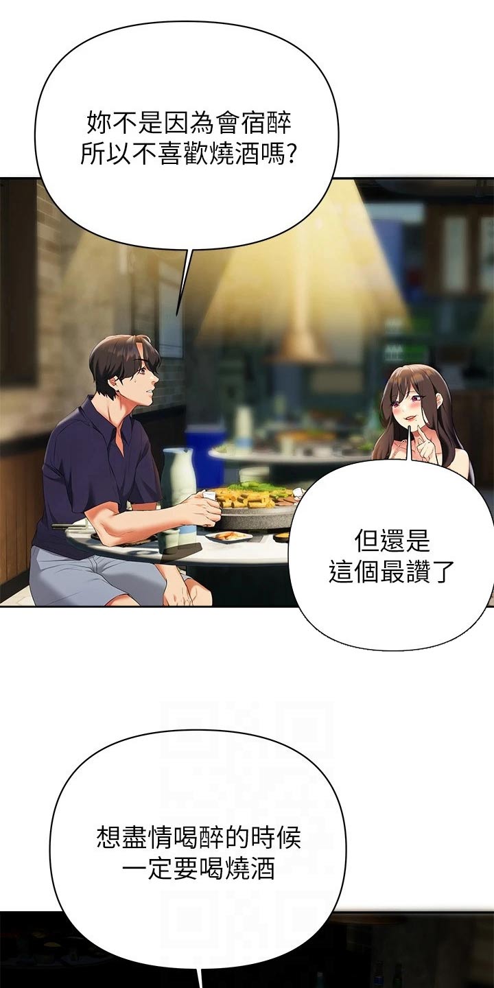 第39章：你的心意10