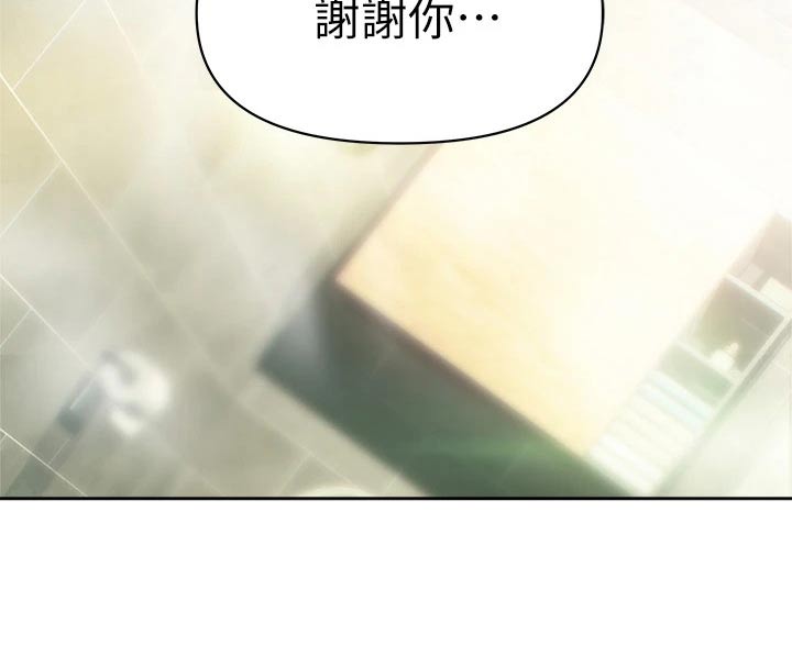 第34章：五分钟5