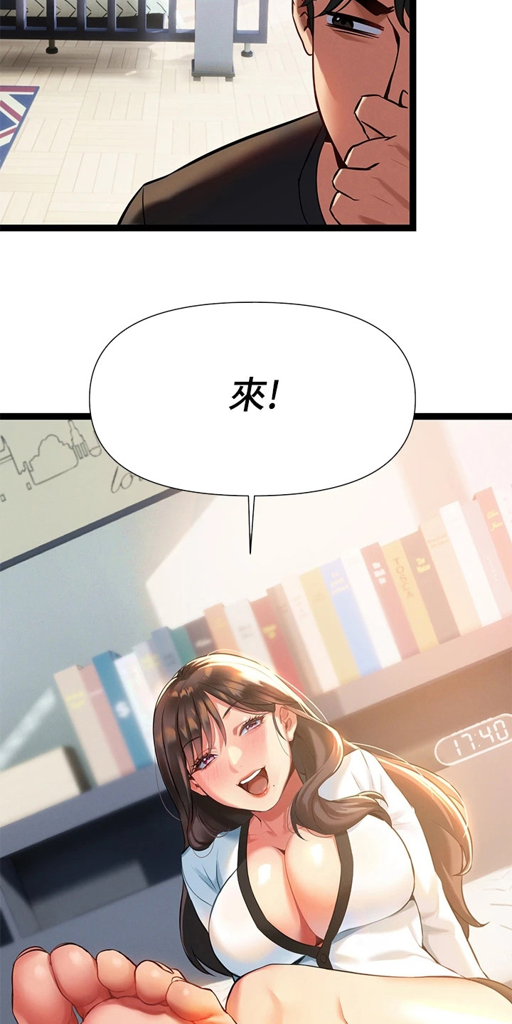 第16章：有事隐瞒19