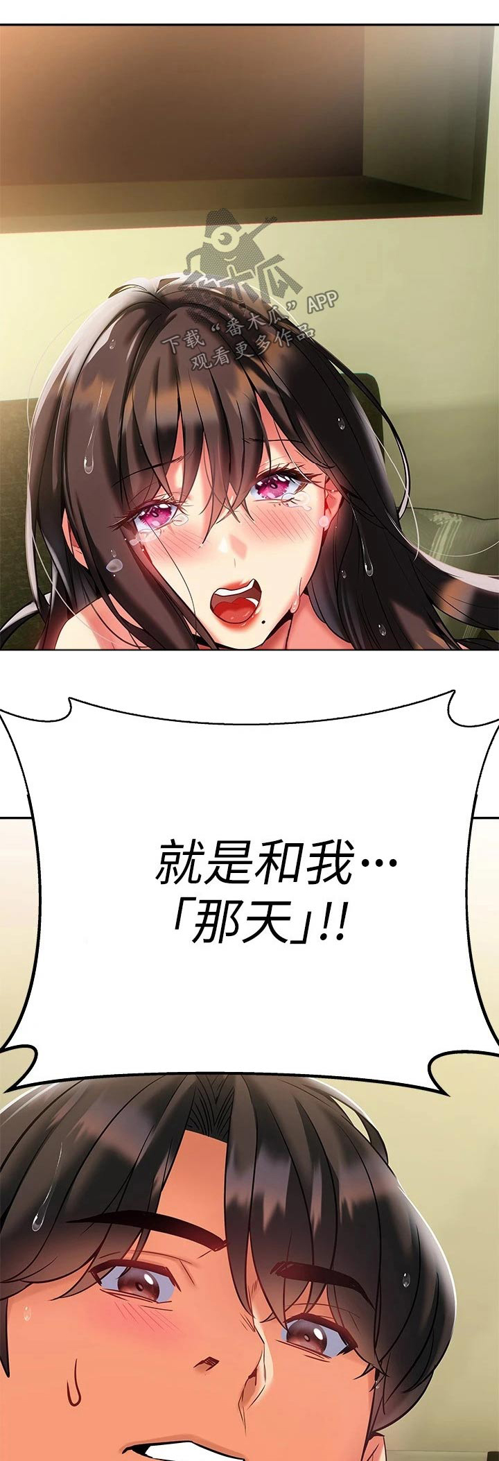 第33章：不好意思0