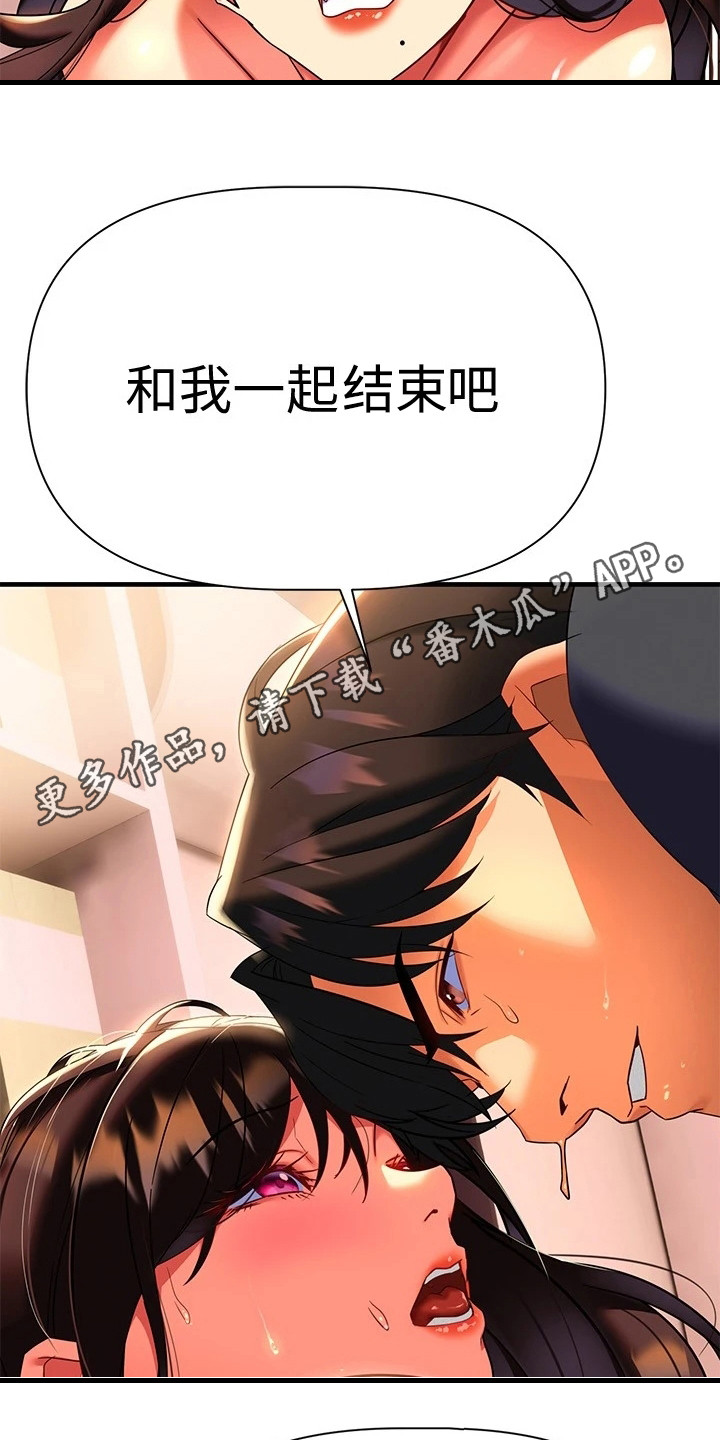 第23章：很香5