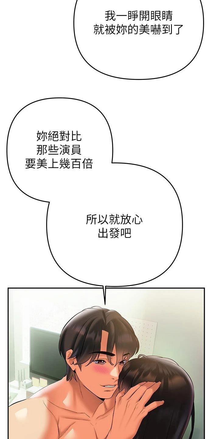 第34章：五分钟24