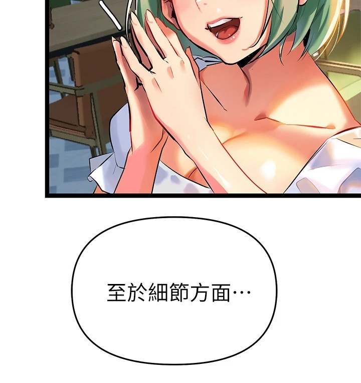 第10章：同意书16