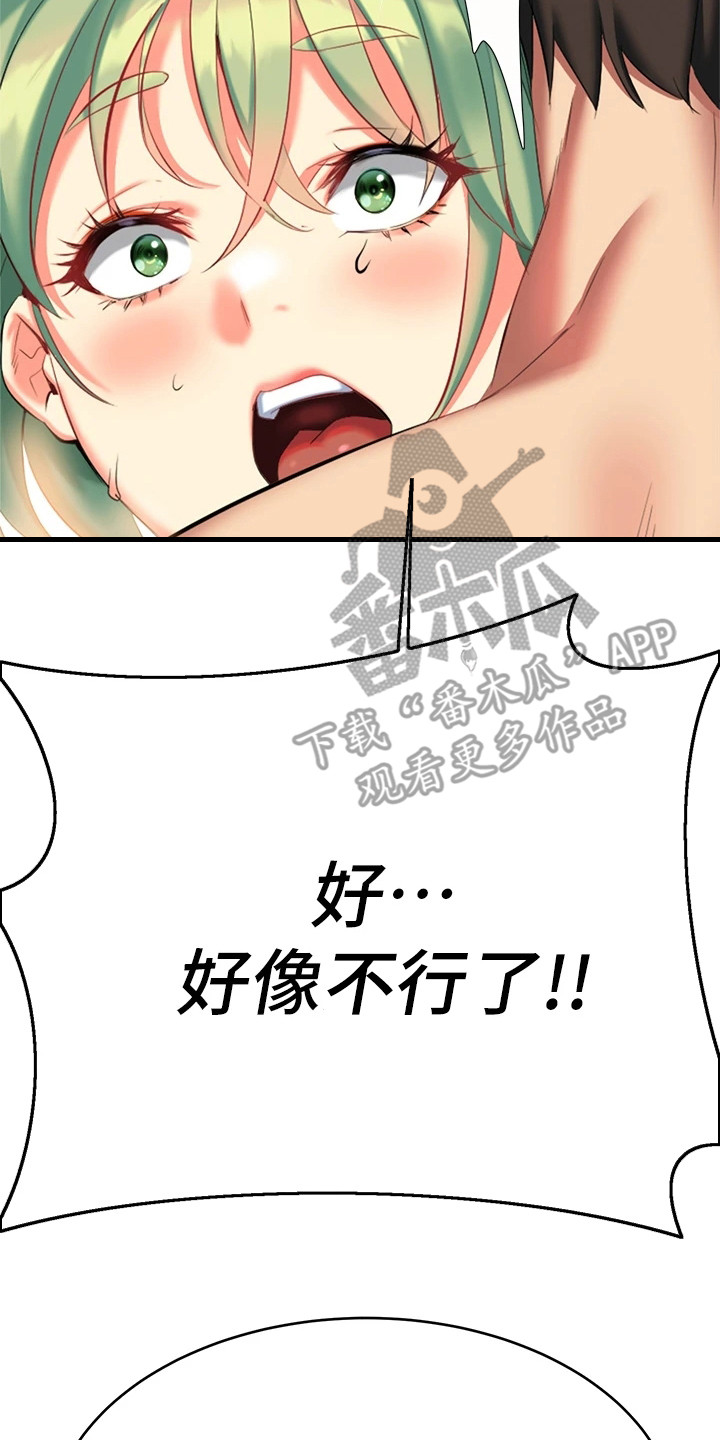 第14章：不必多想22