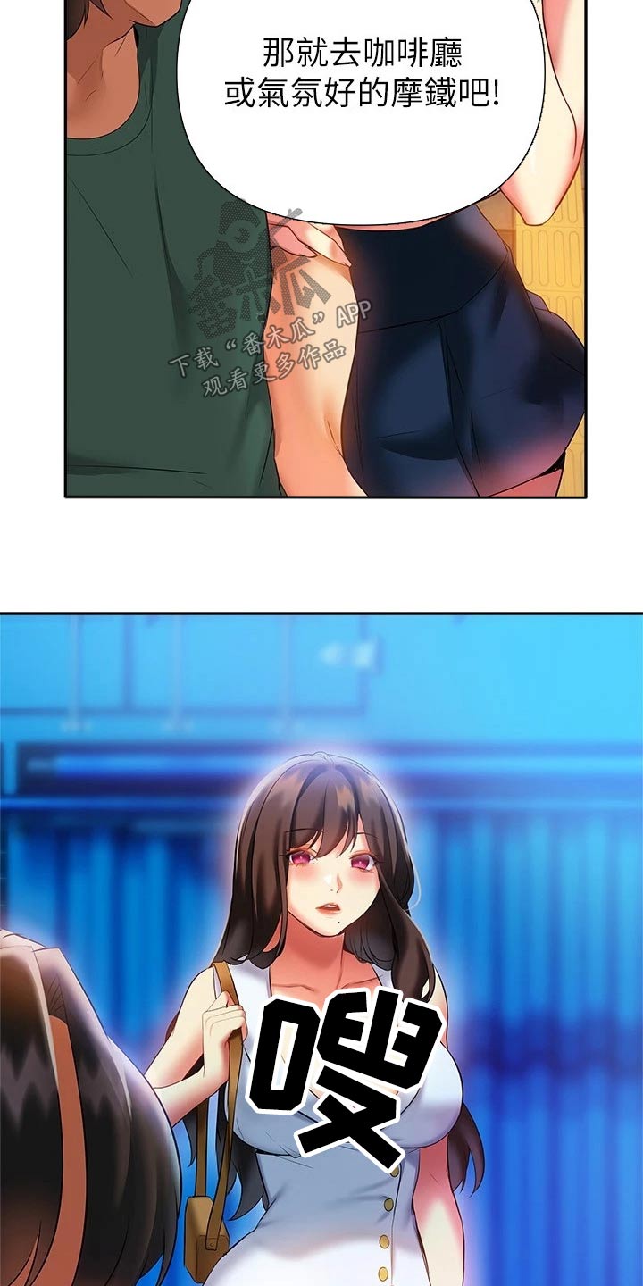 第36章：跟随7