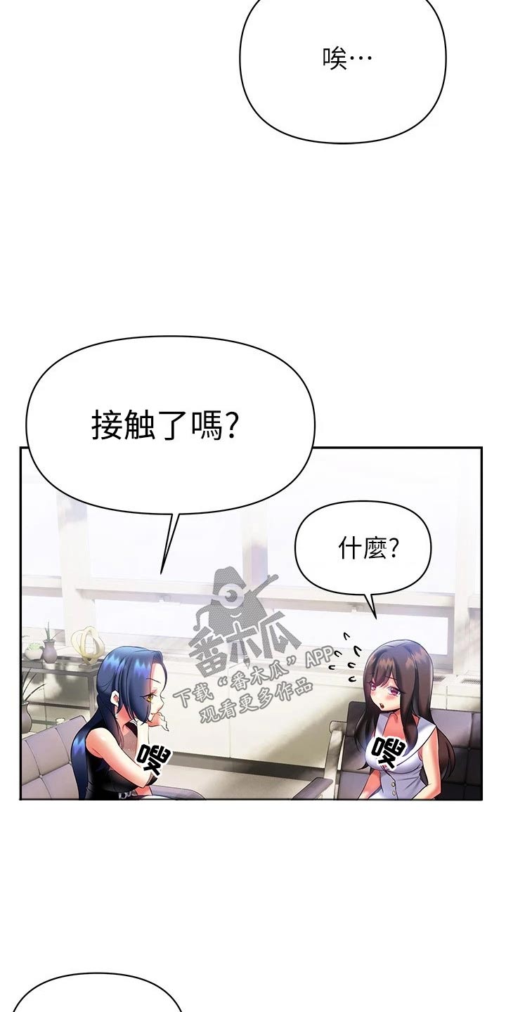 第35章：小鲜肉6