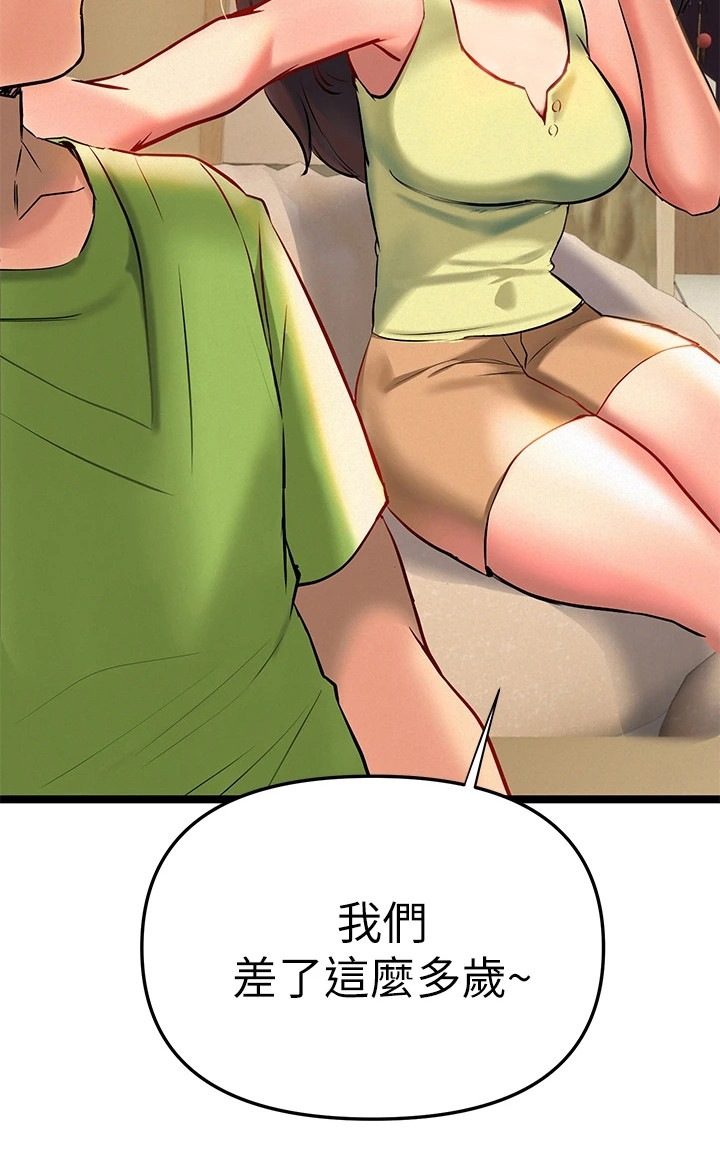 第6章：相互陪伴24