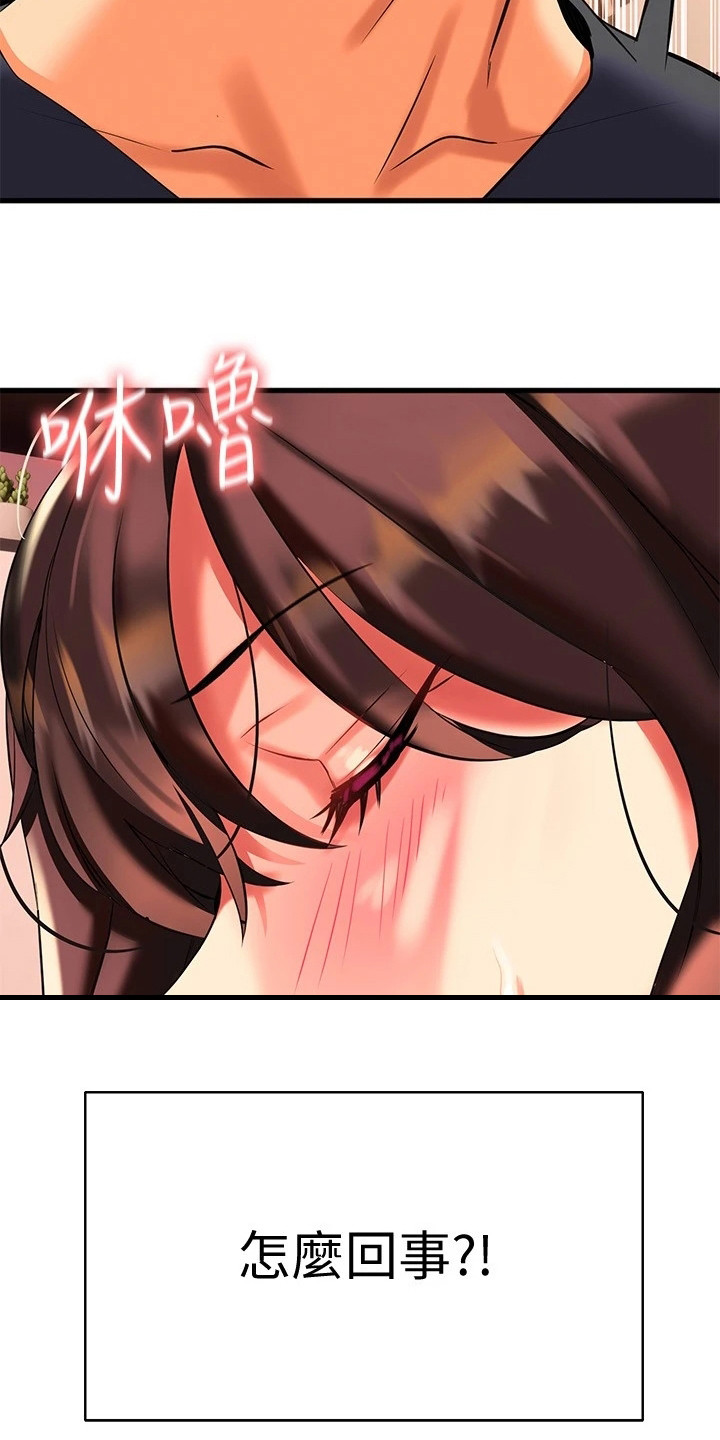 第21章：别后悔1