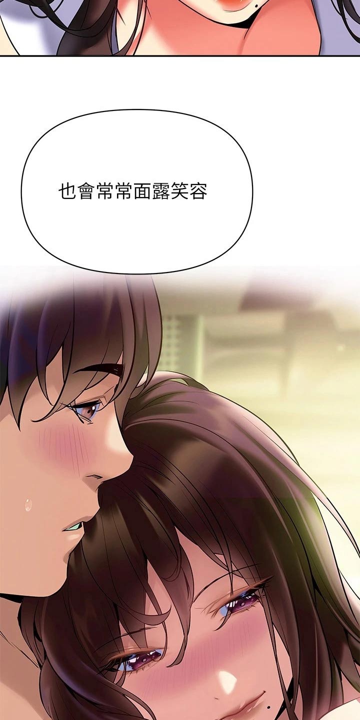 第35章：小鲜肉13