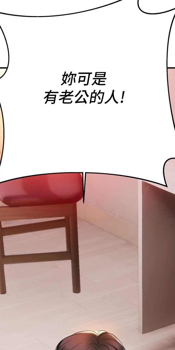 第20章：情不自禁16