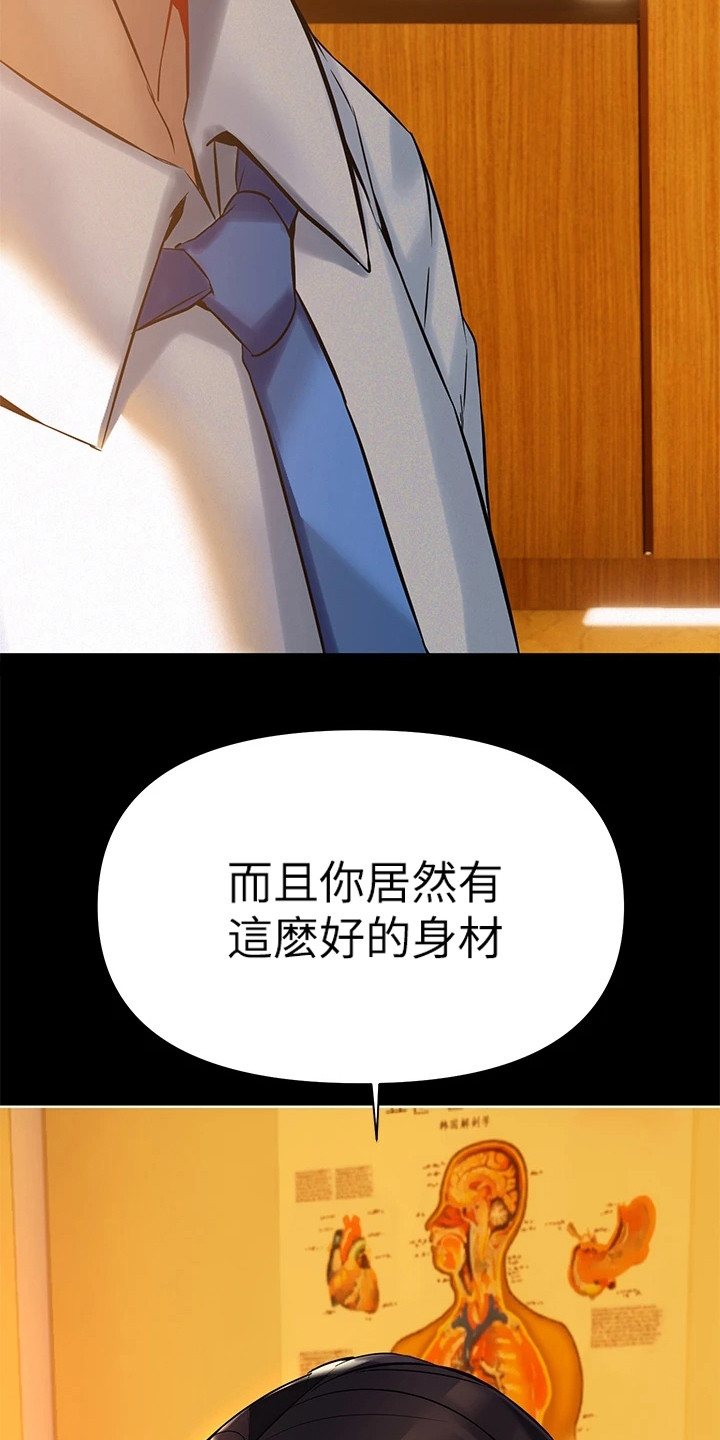 第9章：案例20