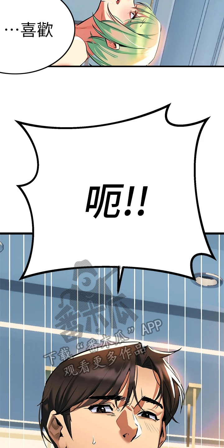 第12章：掌握病情9