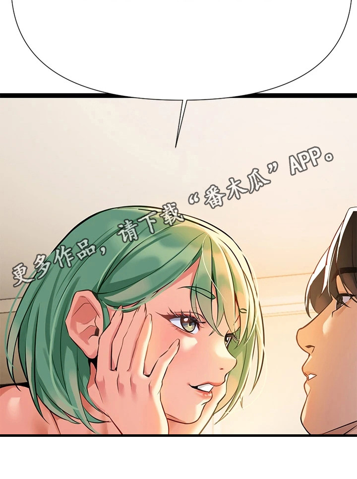 第16章：有事隐瞒5
