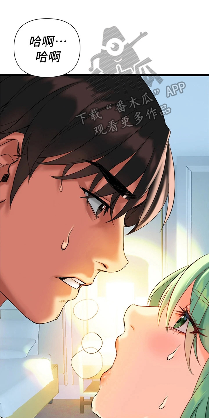 第15章：真不简单22