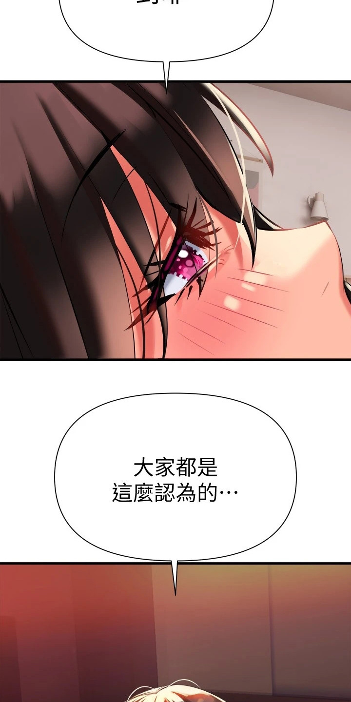 第20章：情不自禁19