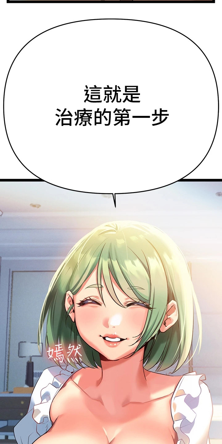 第10章：同意书28