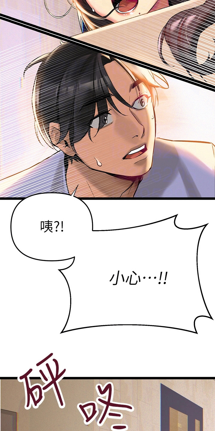 第5章：教授6