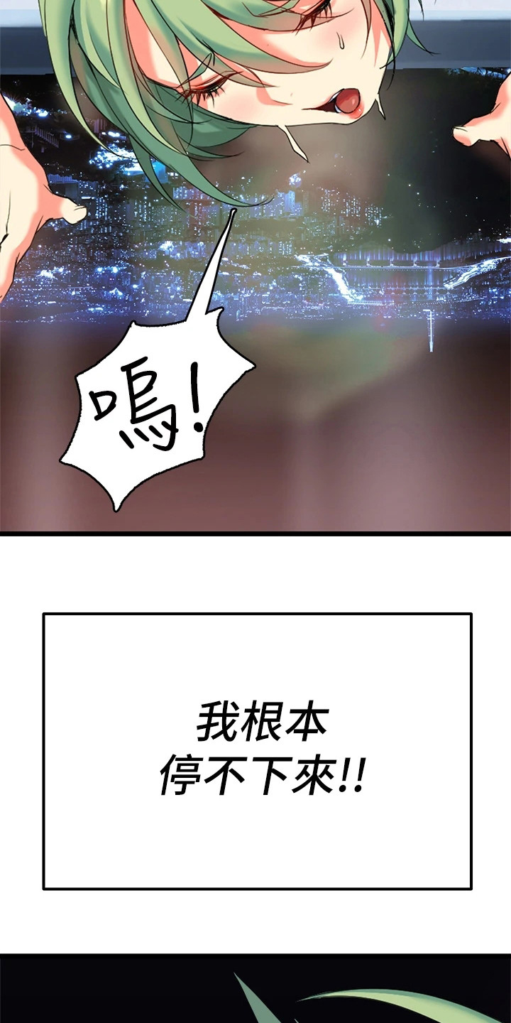 第15章：真不简单9