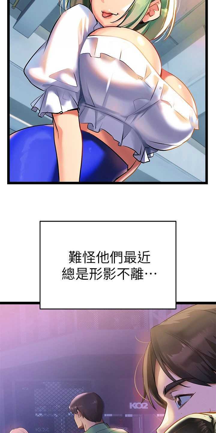 第10章：同意书12