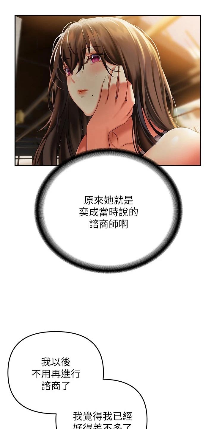 第36章：跟随17
