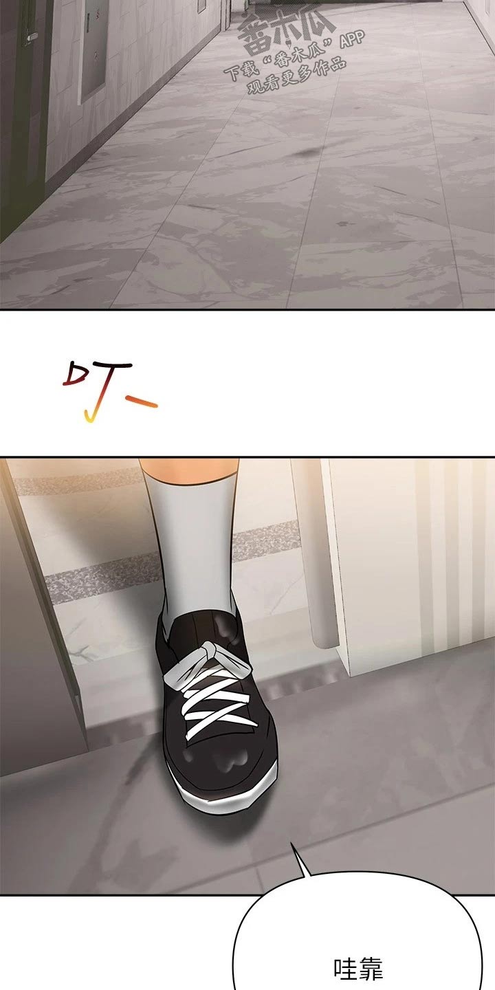 第31章：离婚18