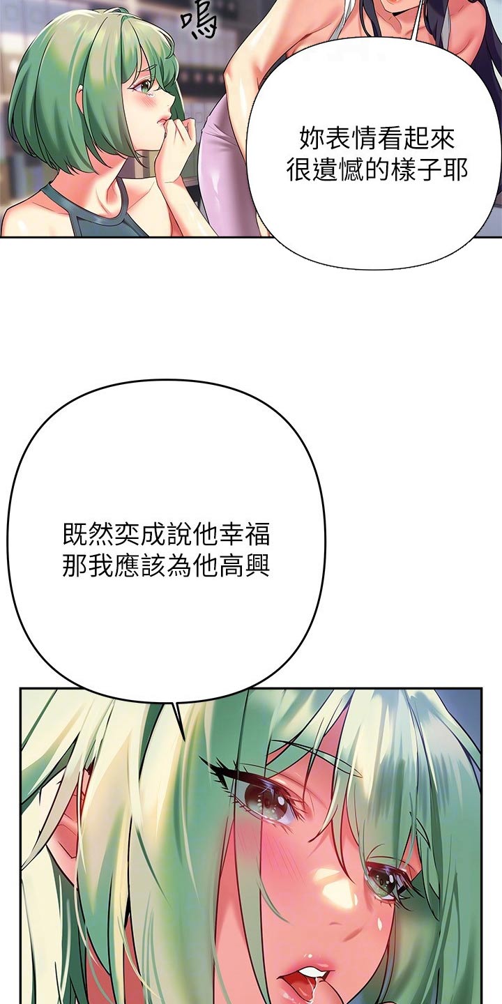 第41章：采访【完结】8