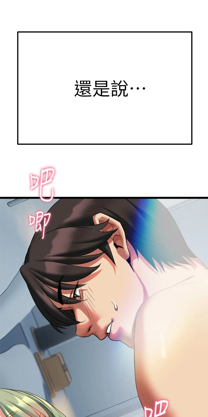 第13章：难以抗拒23