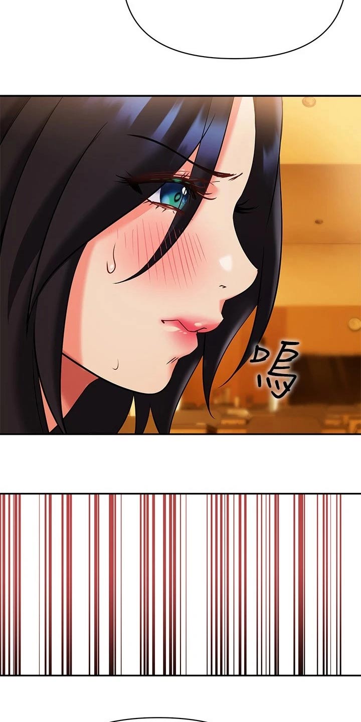 第30章：是谁19