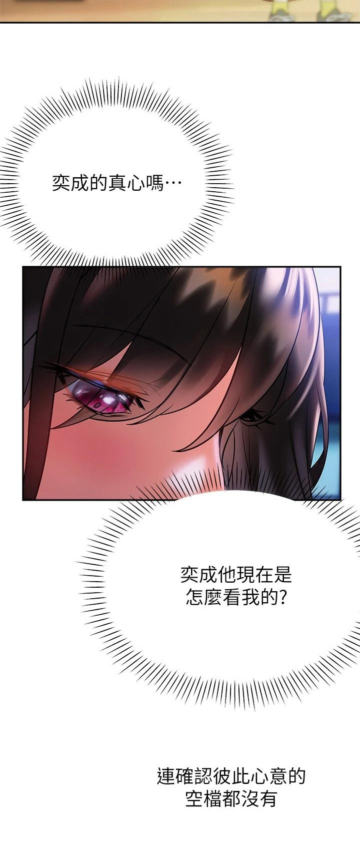 第35章：小鲜肉22