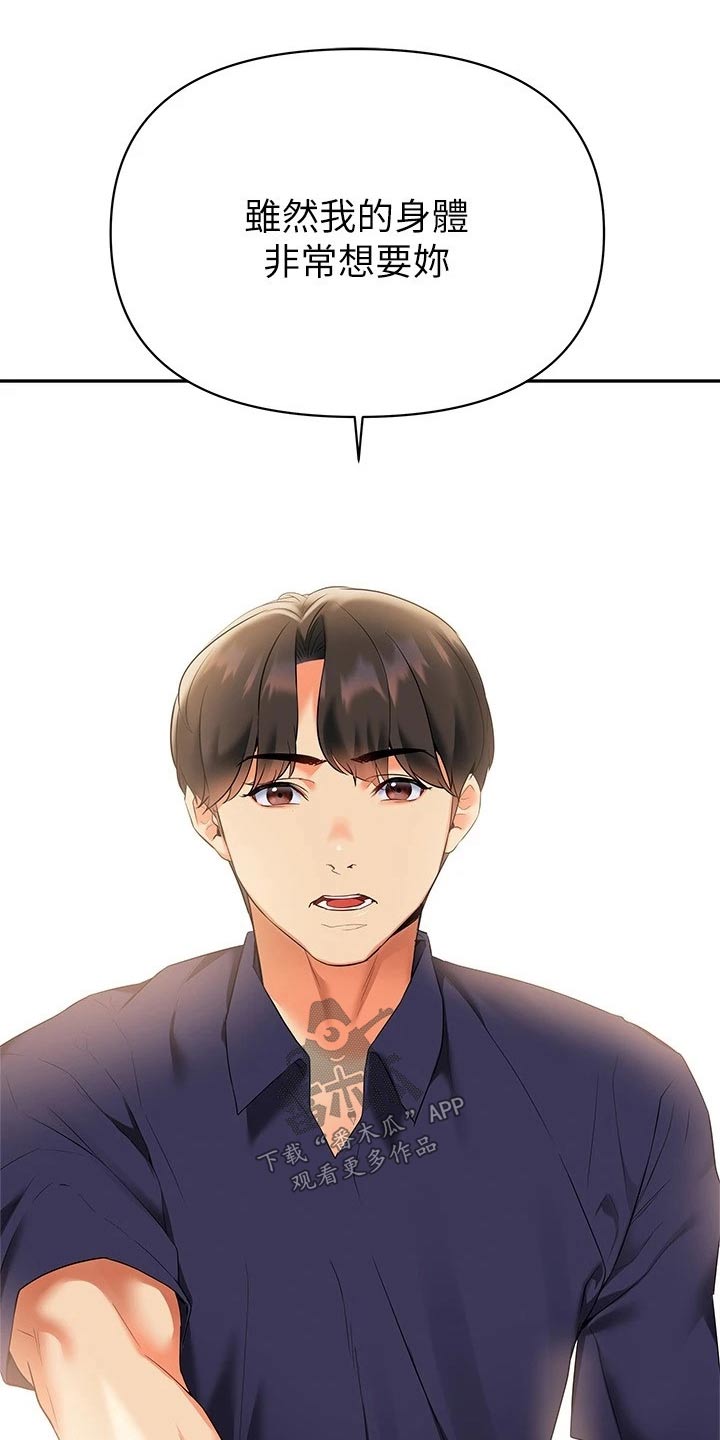 第40章：喜欢1