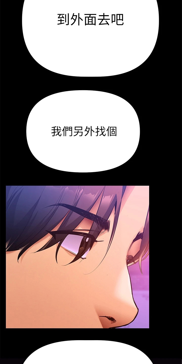 第1章：夜店17