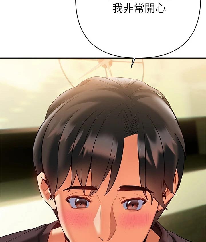 第33章：不好意思17