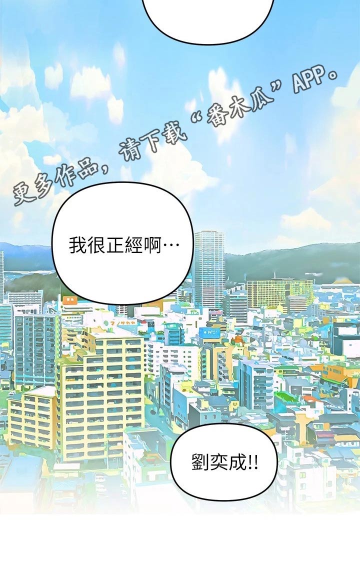 第41章：采访【完结】30