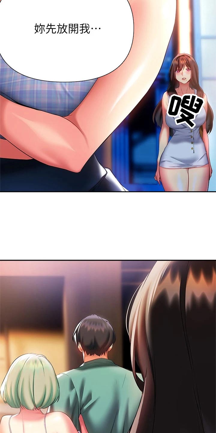 第36章：跟随2