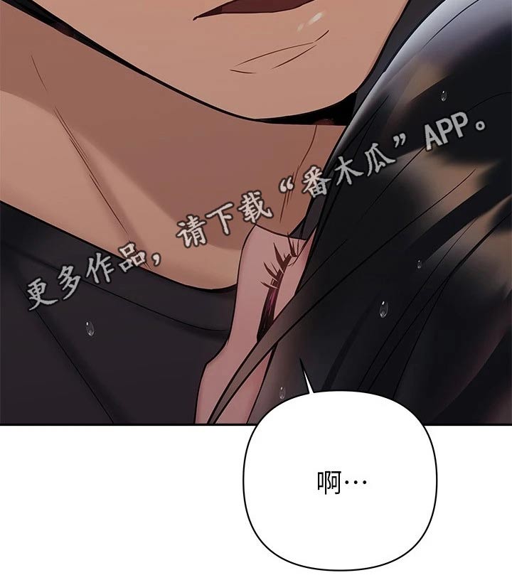 第31章：离婚31